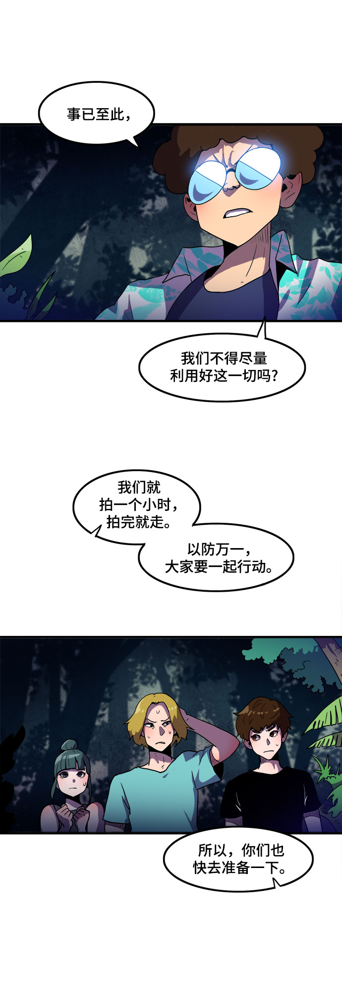 第2话14