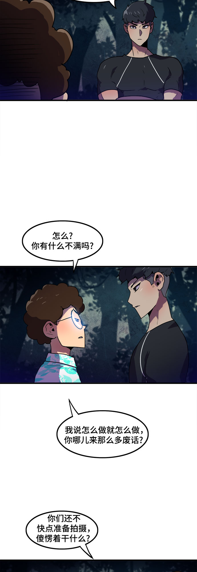 第2话18