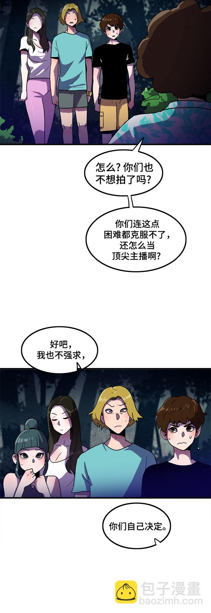 第2话19