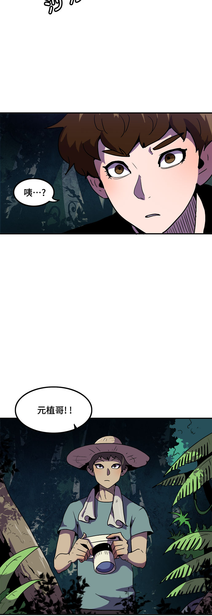 第2话2