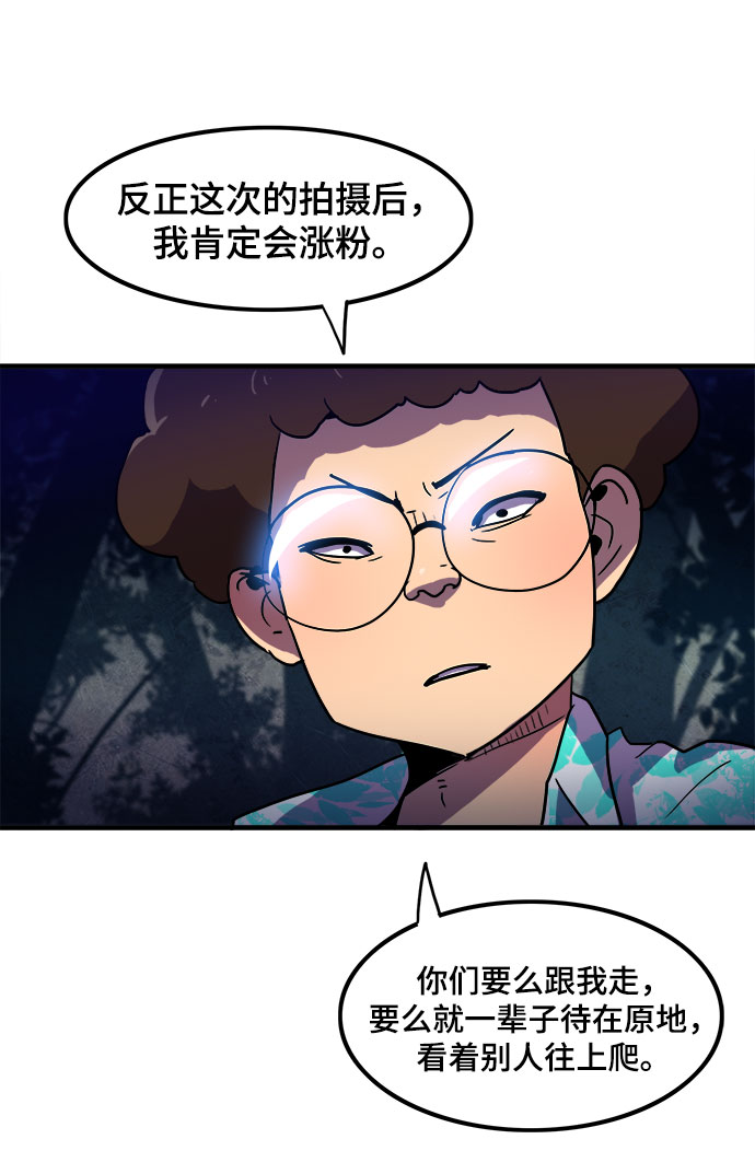 第2话20