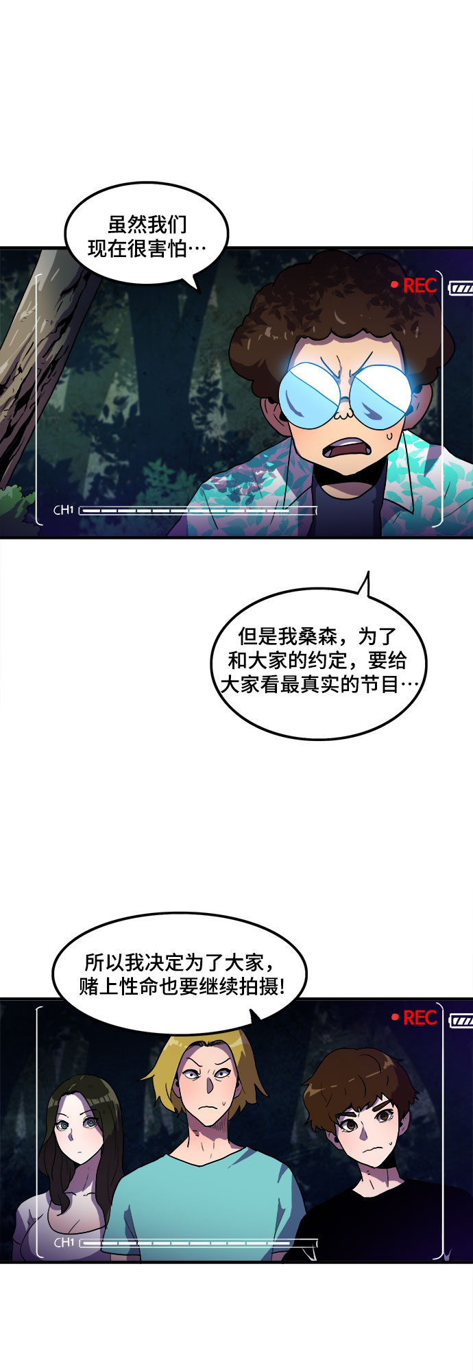 第2话26