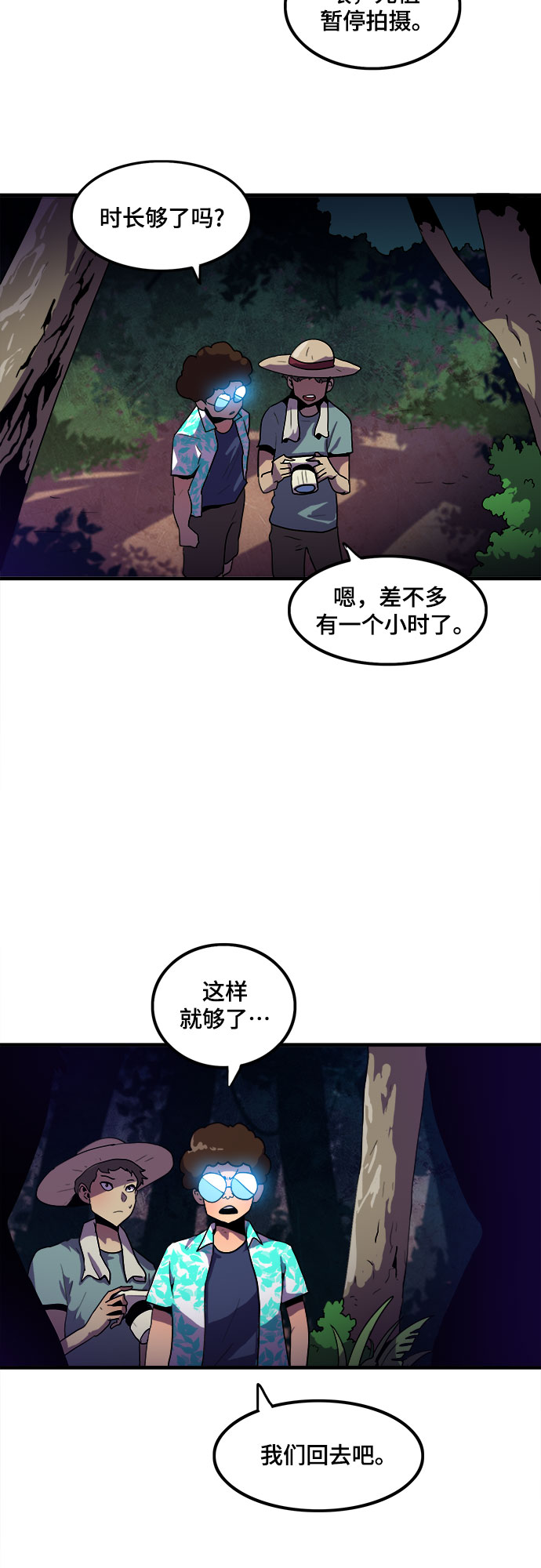 第2话31