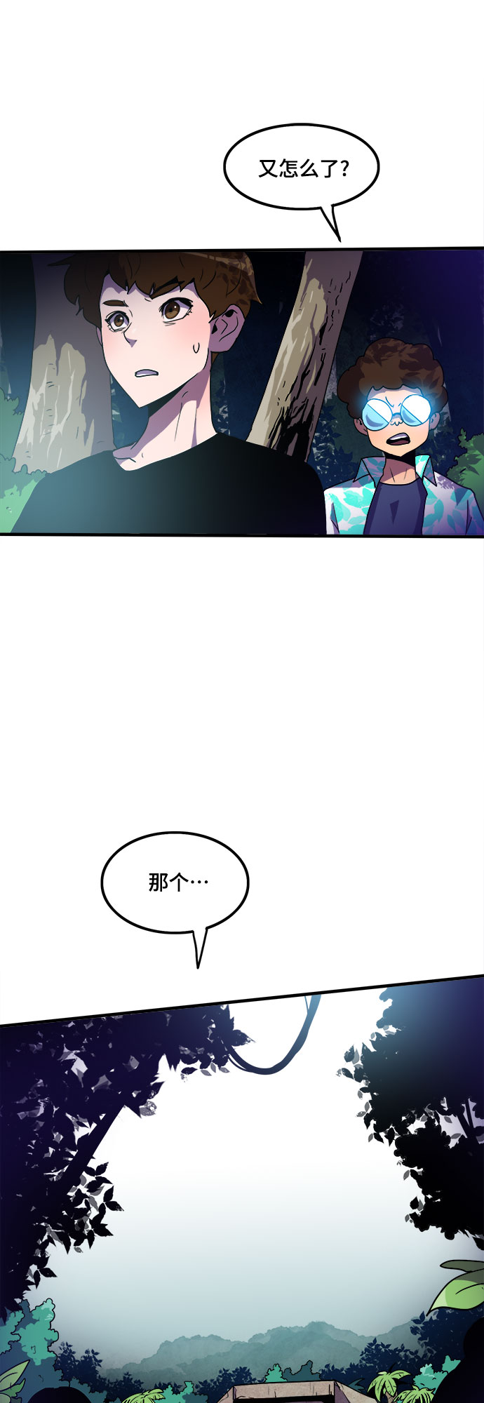 第2话33