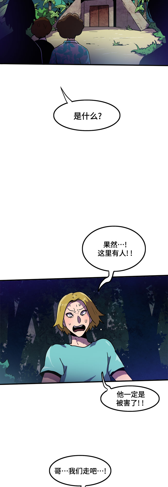 第2话34