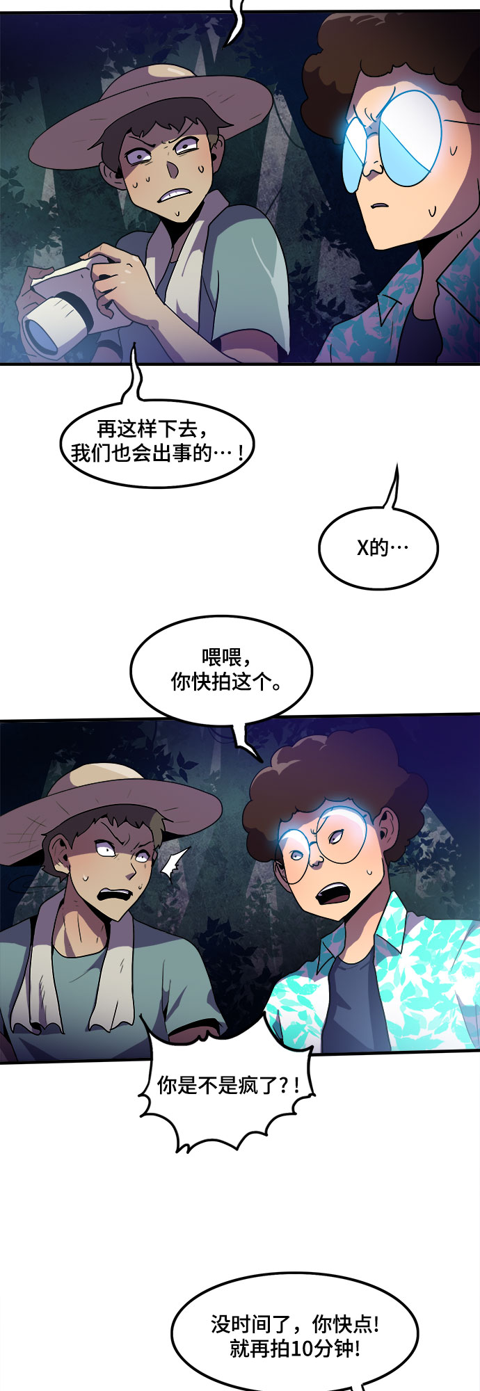 第2话35