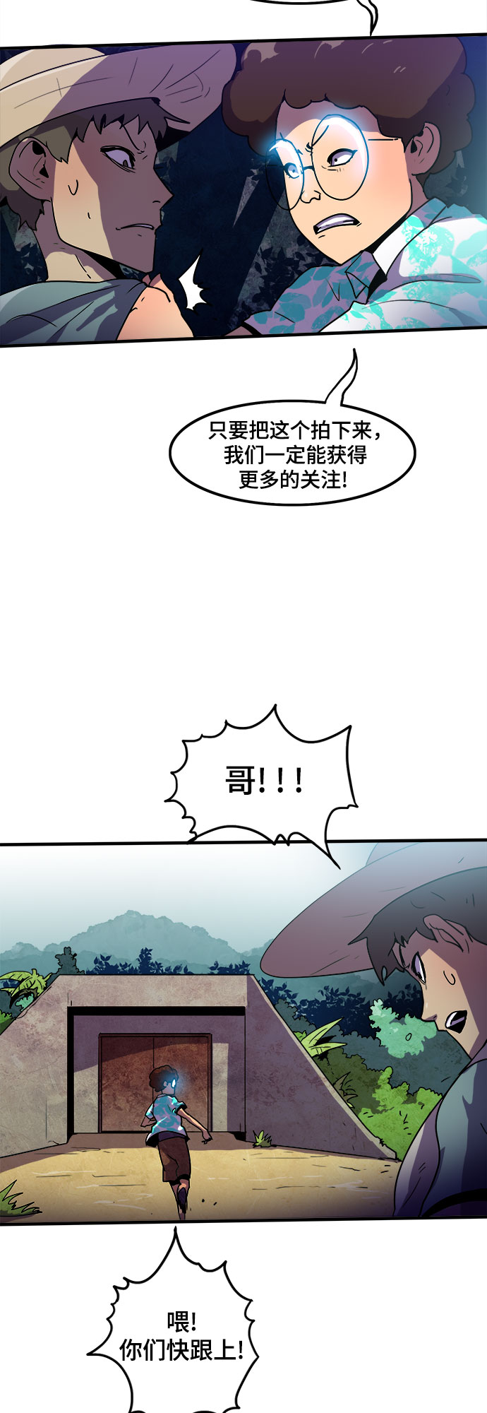 第2话36