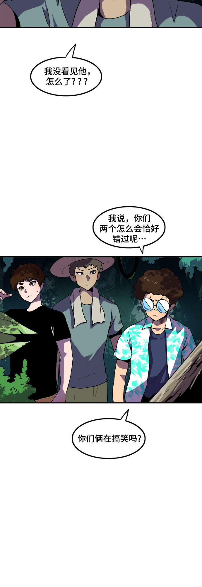 第2话4