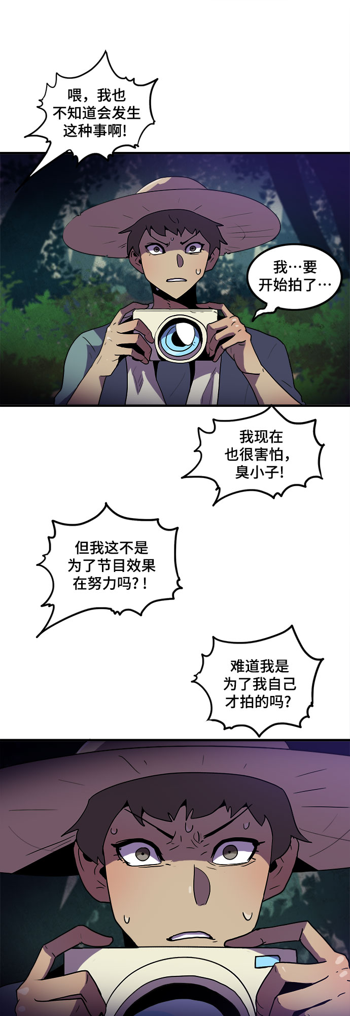 第2话40