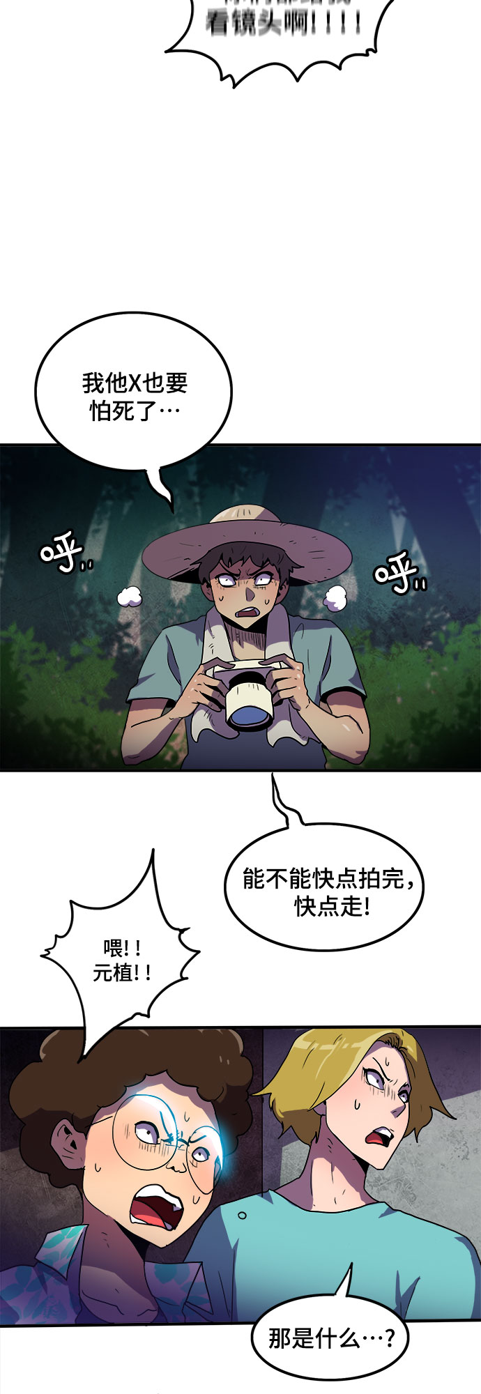 第2话42