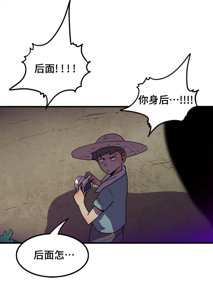 第2话43