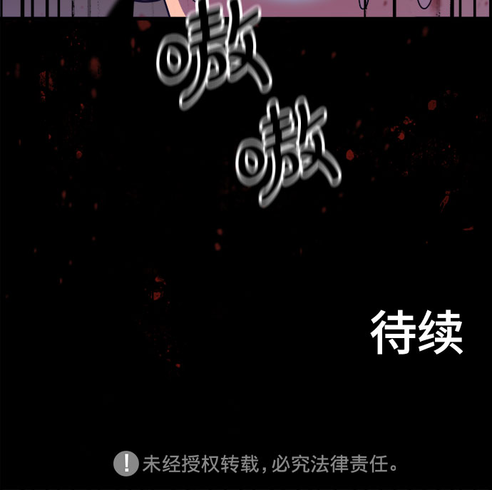 第2话47