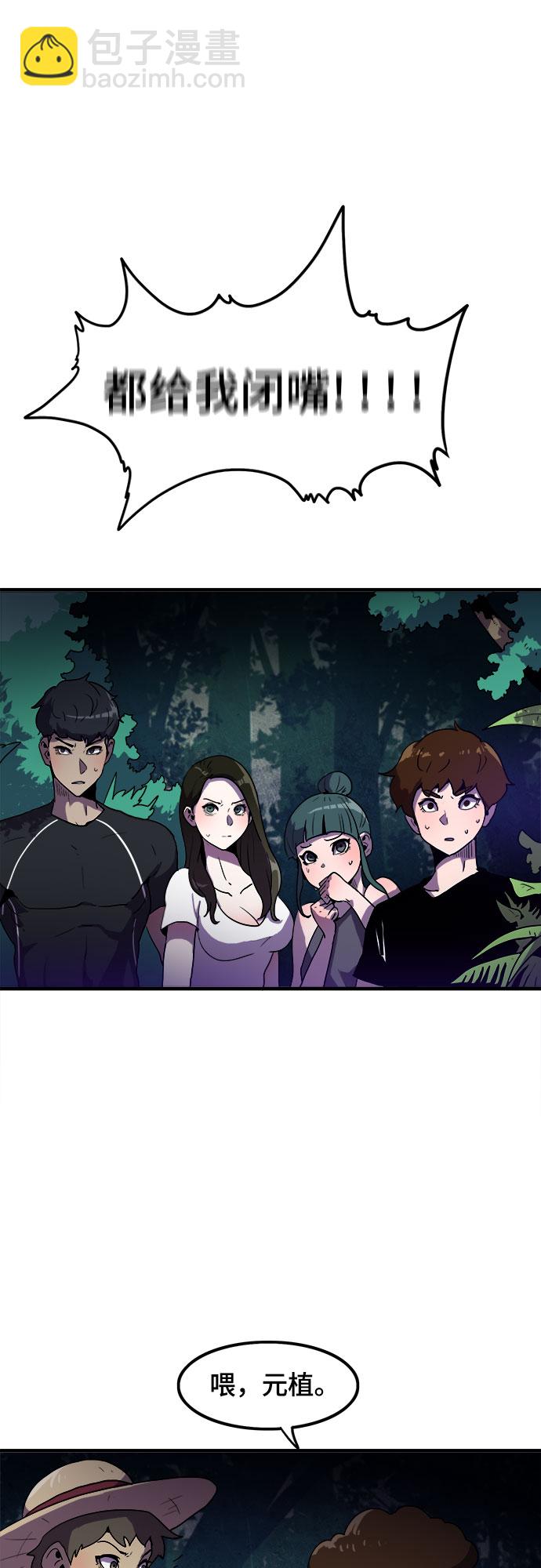 第2话9