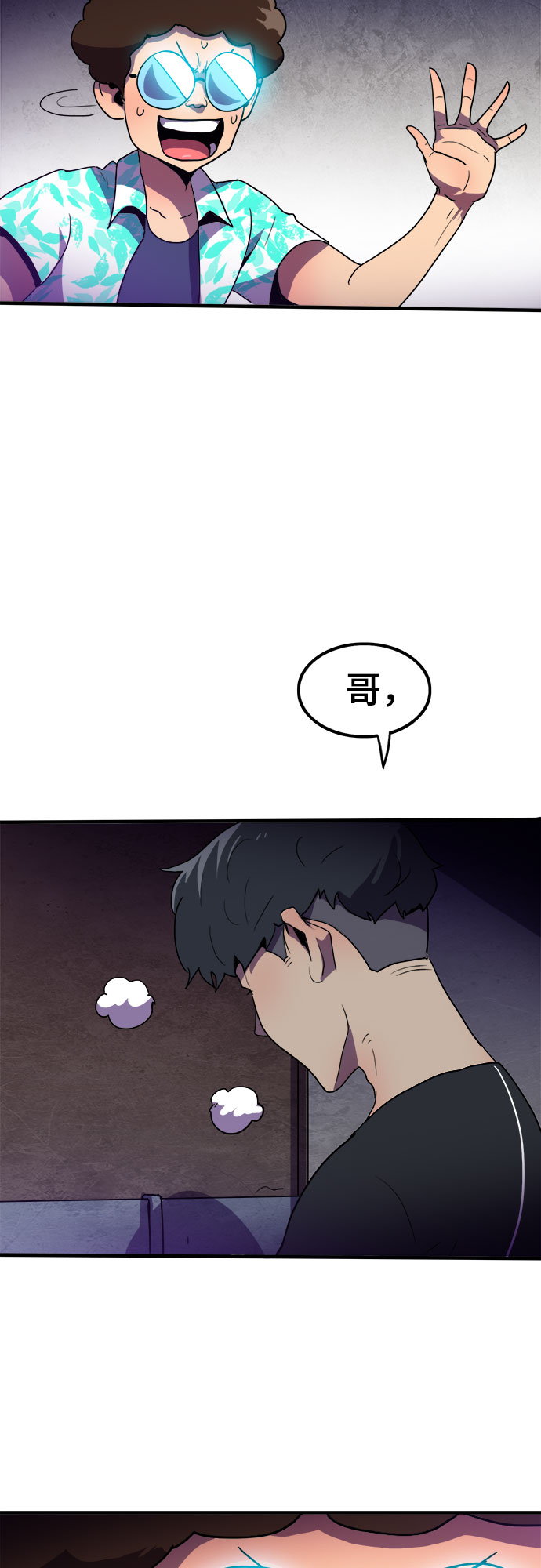 第3话10