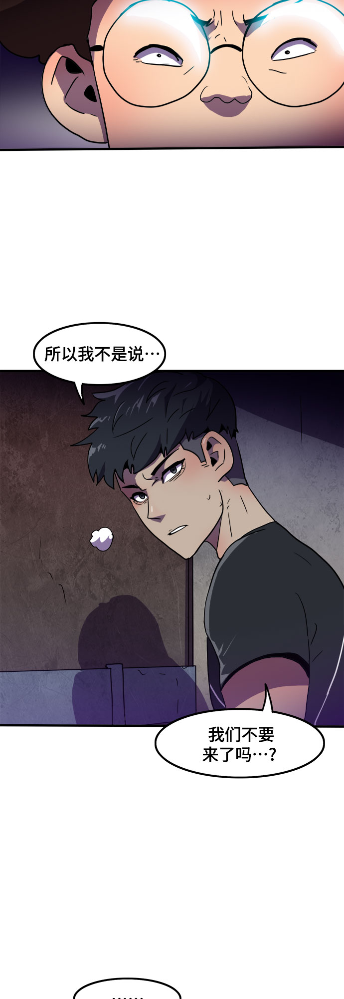 第3话11