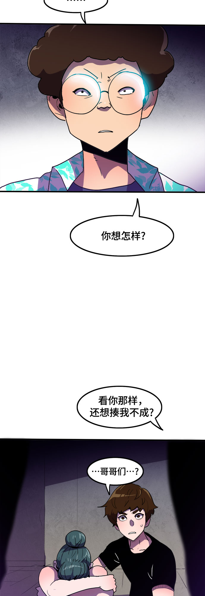 第3话12