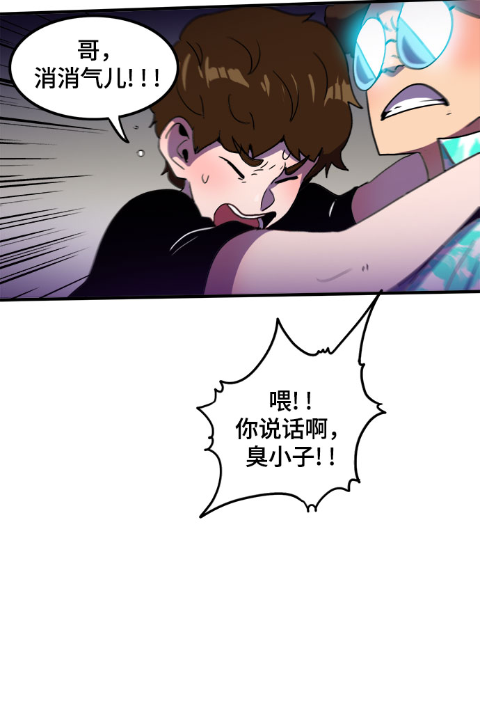 第3话14