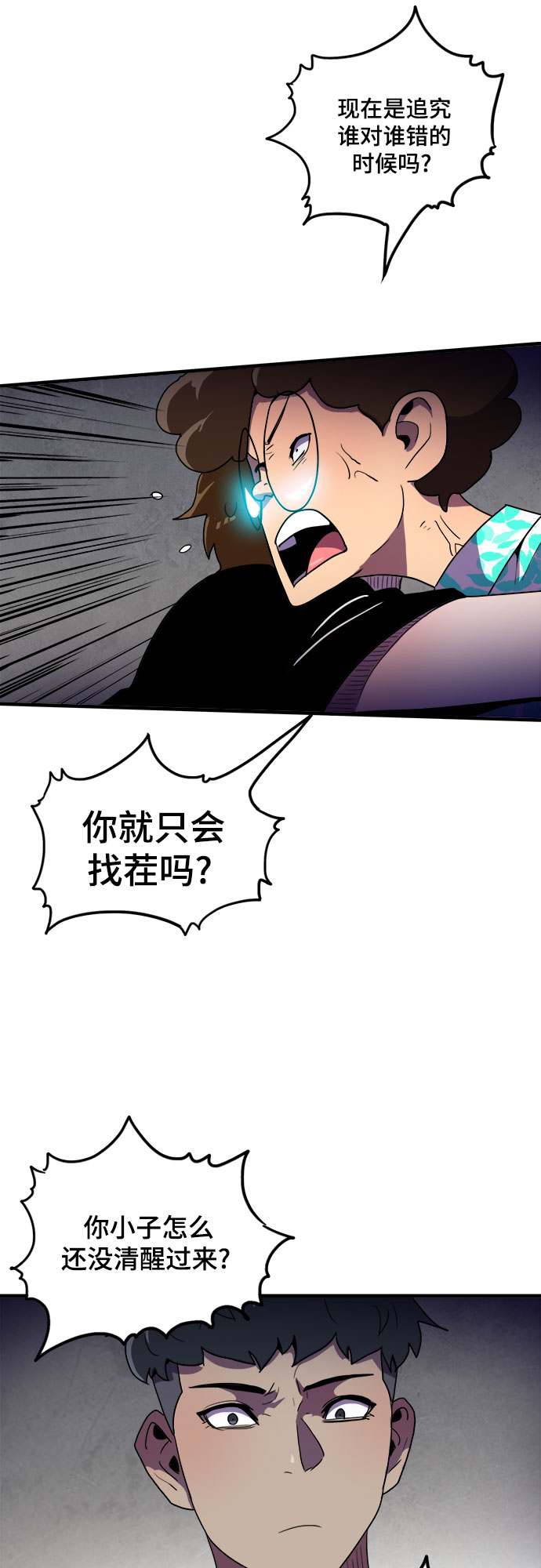 第3话16