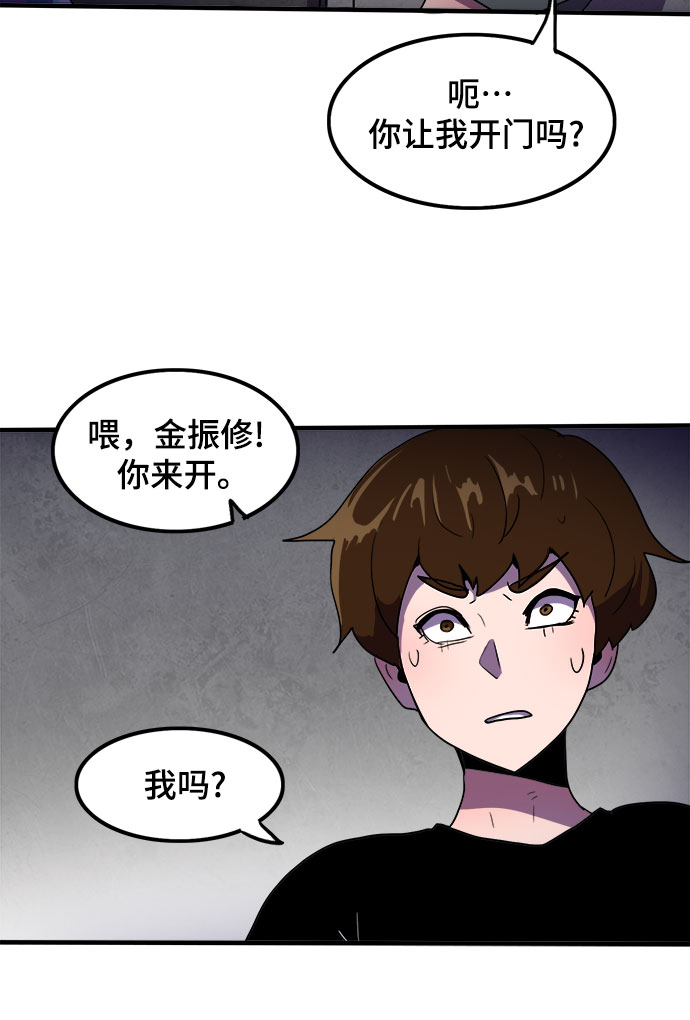 第3话21