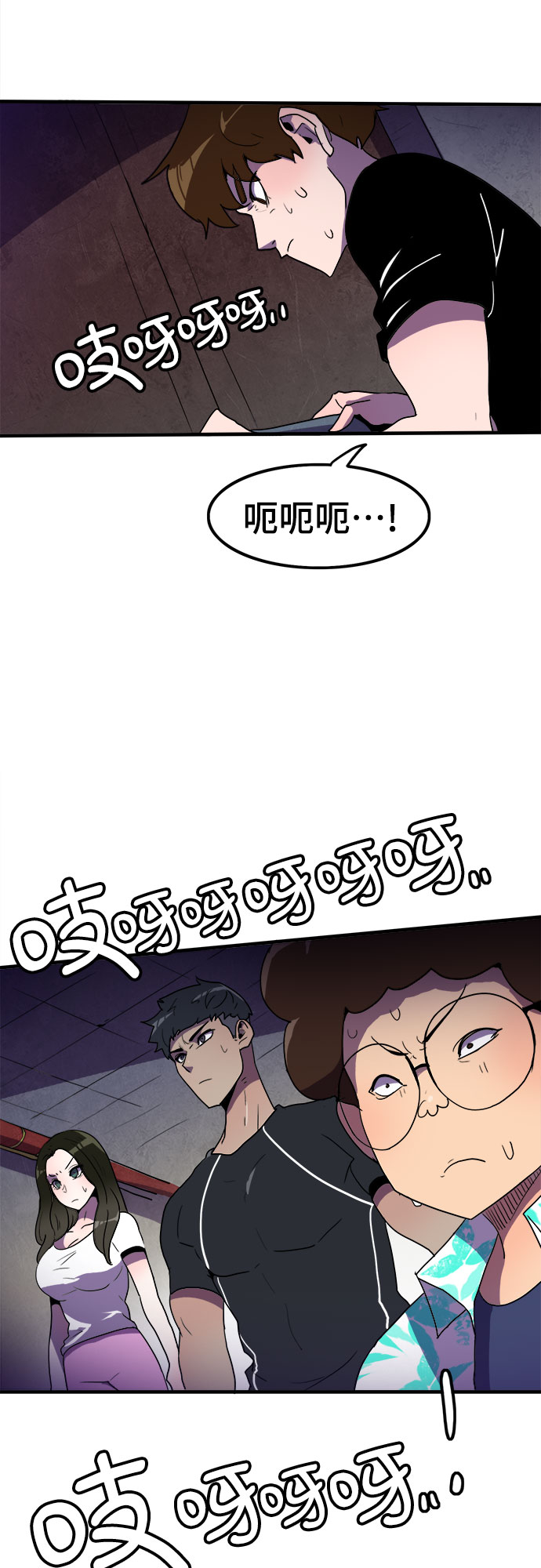 第3话24