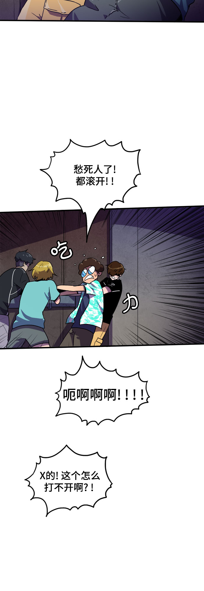 第3话27