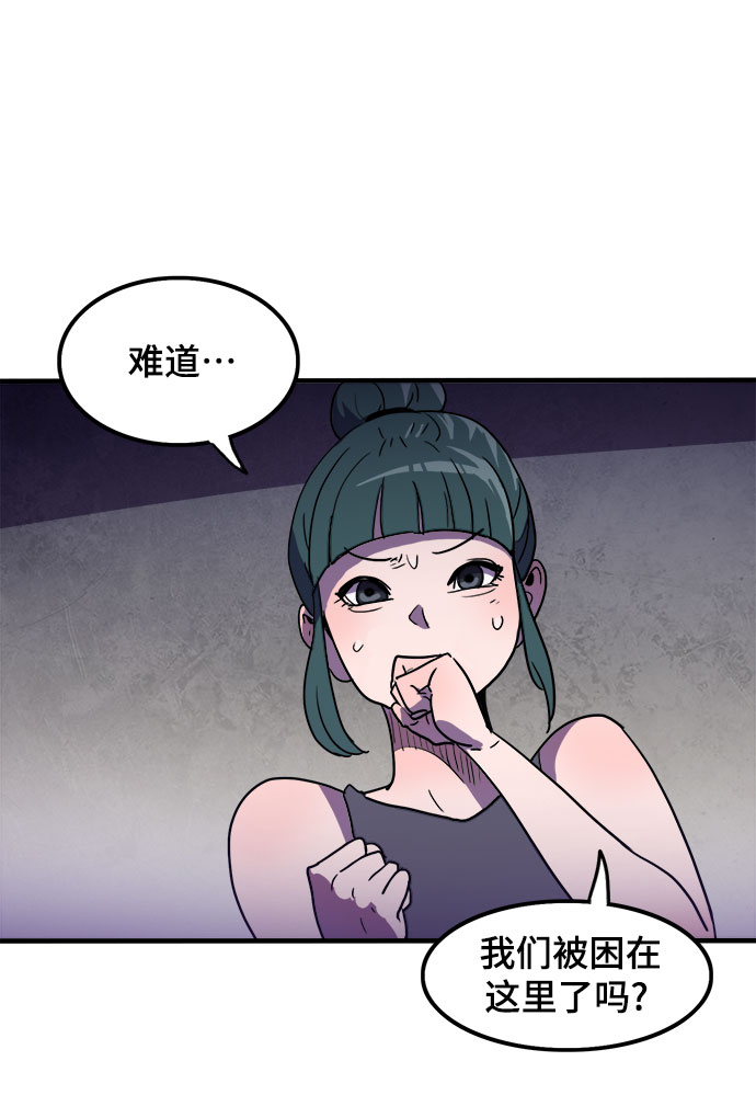 第3话28