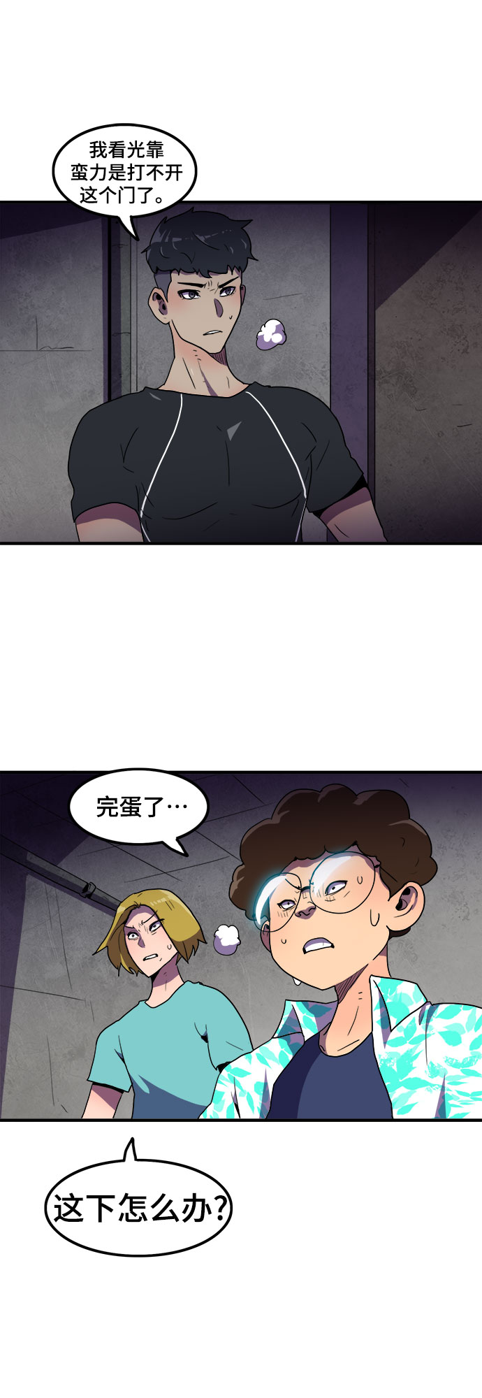 第3话29