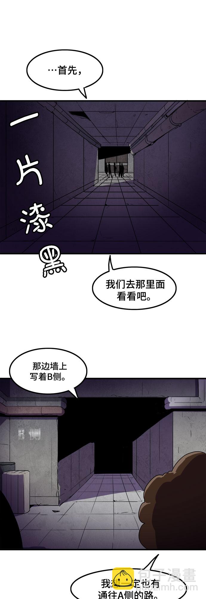 第3话30