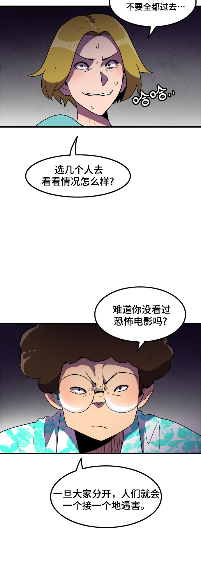 第3话32
