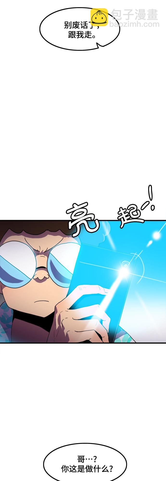 第3话33