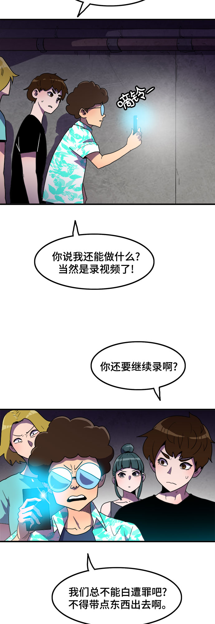 第3话34