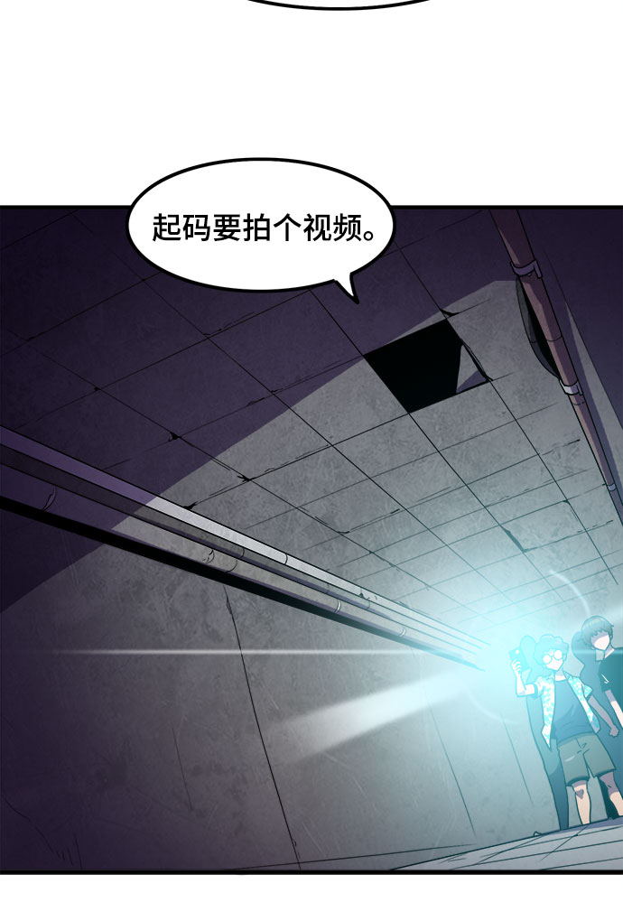 第3话35