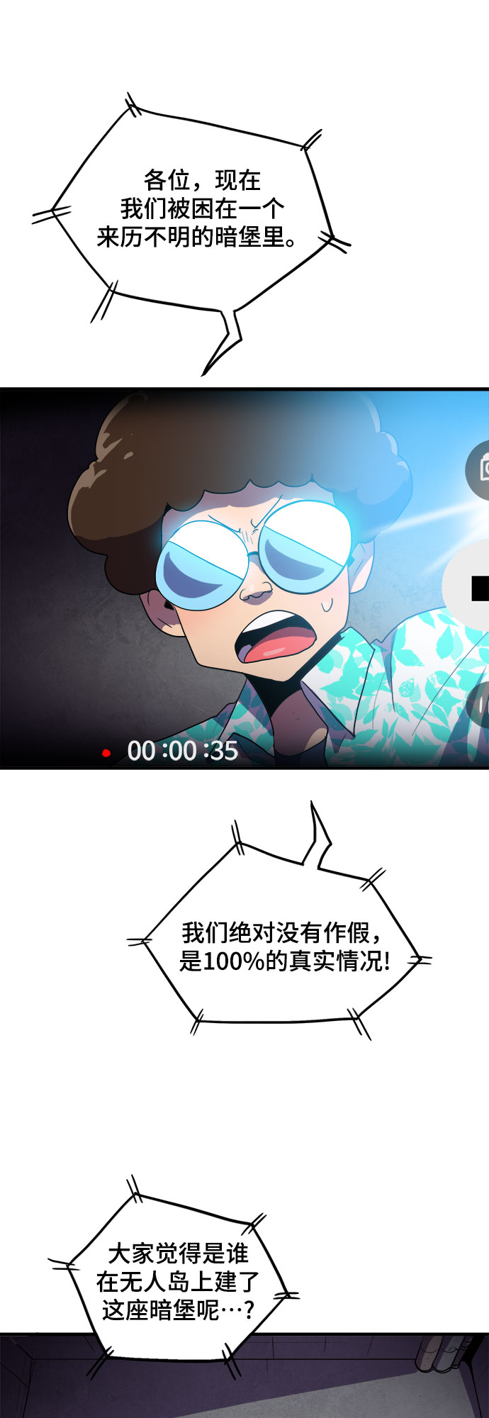 第3话36