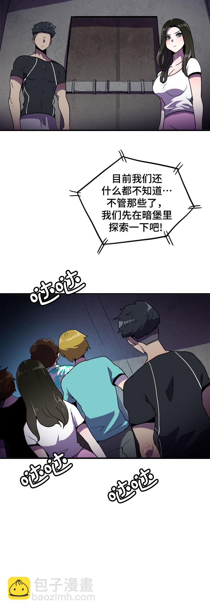 第3话37