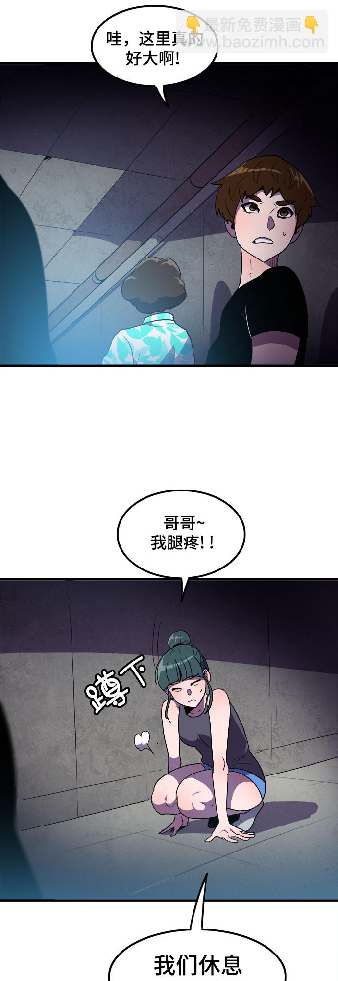 第3话38