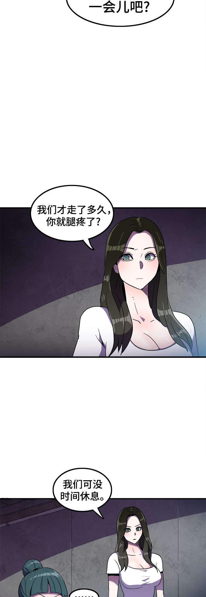 第3话39