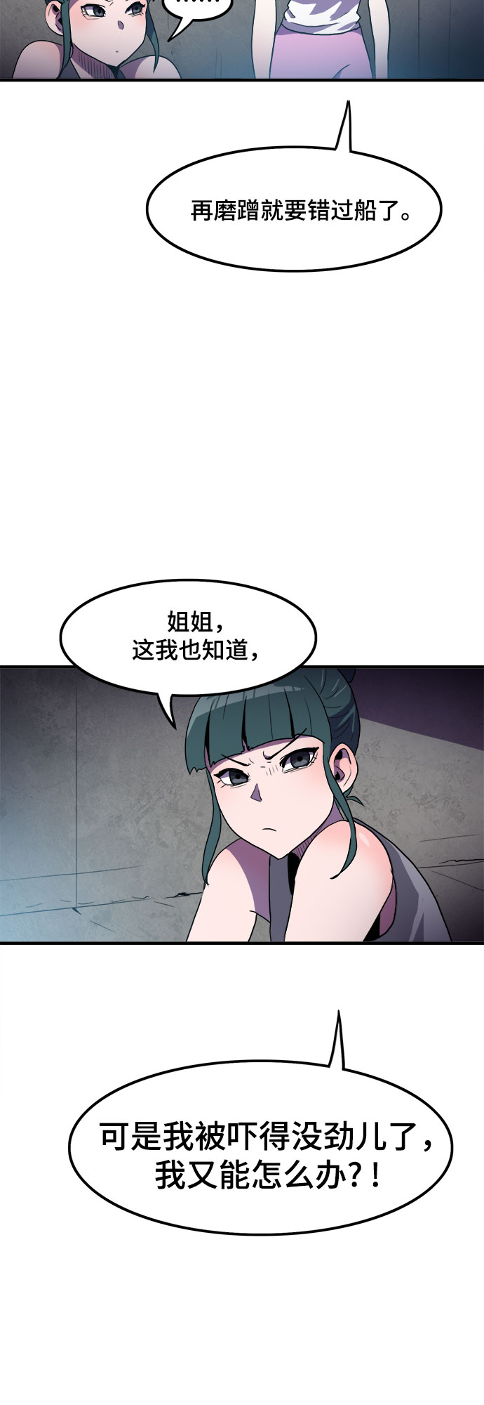 第3话40