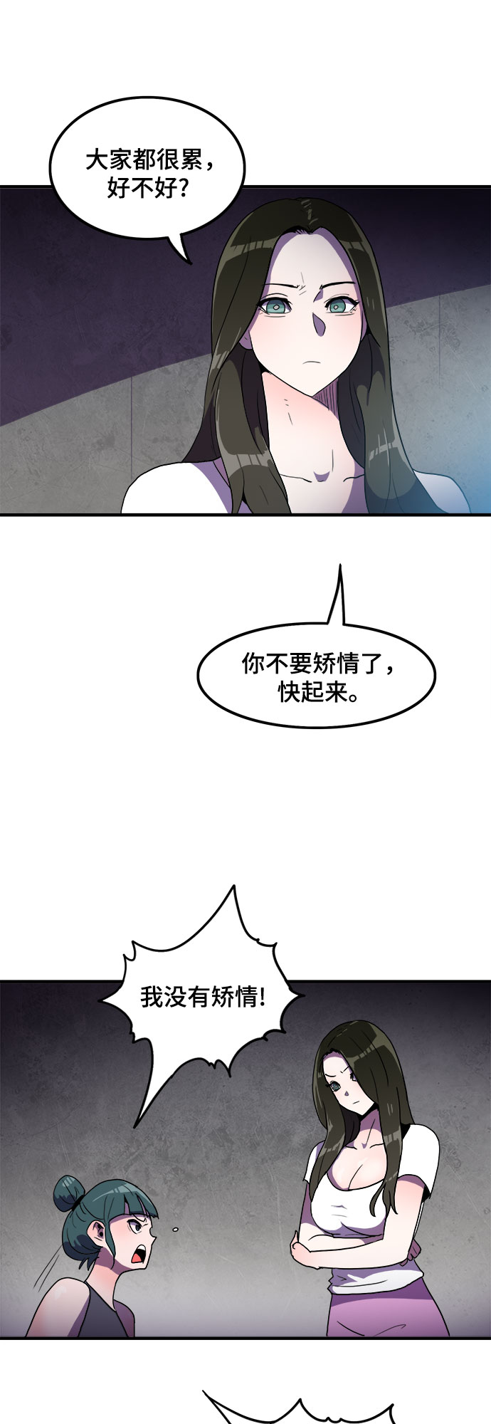 第3话41