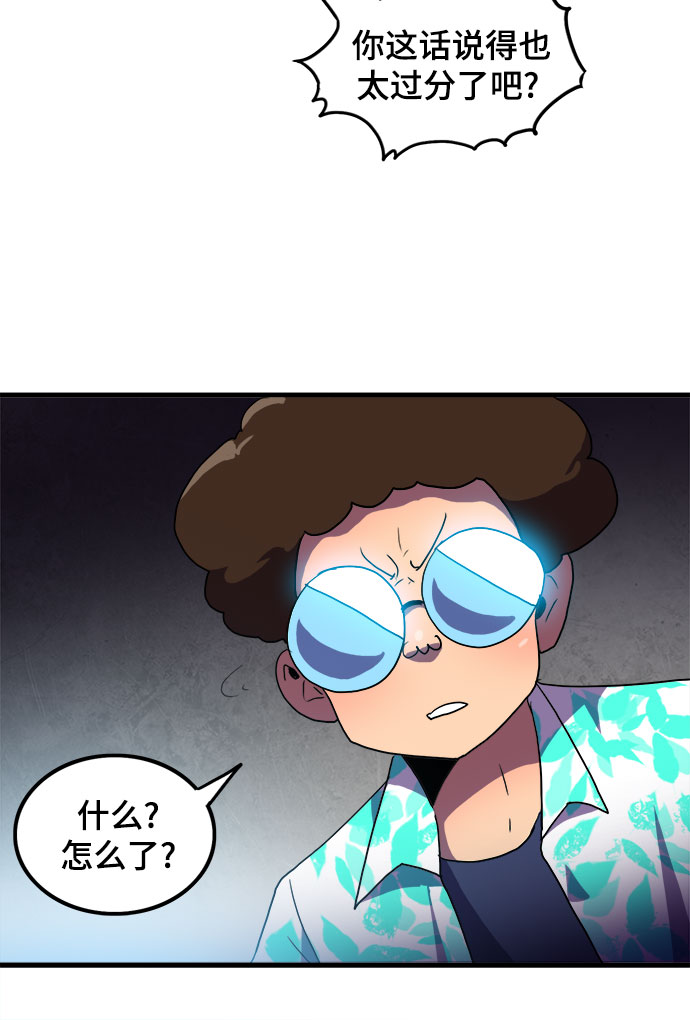 第3话42