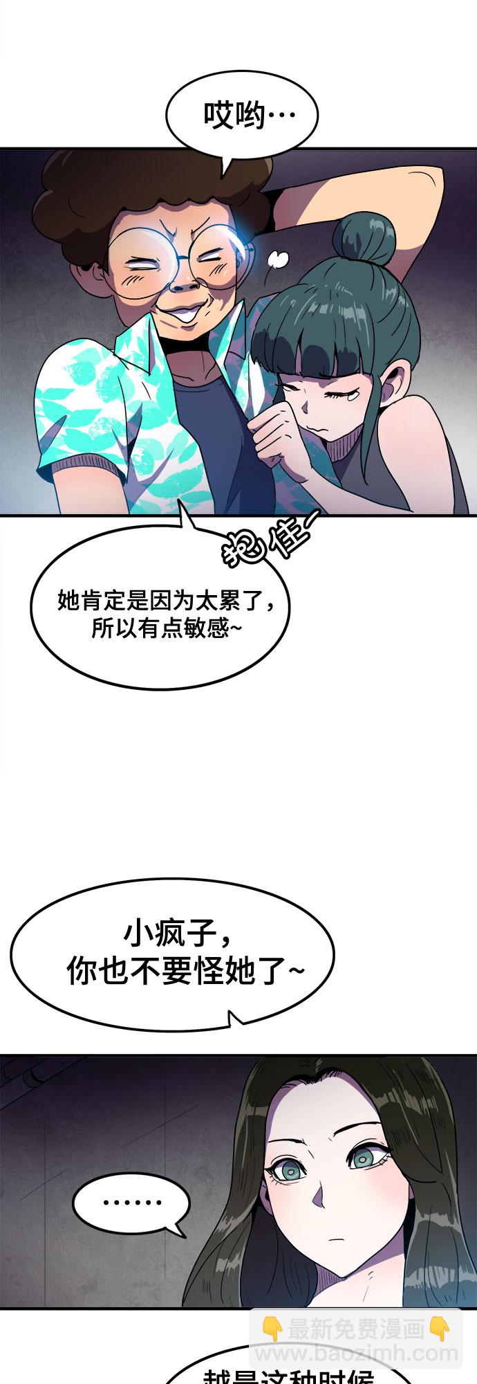 第3话44