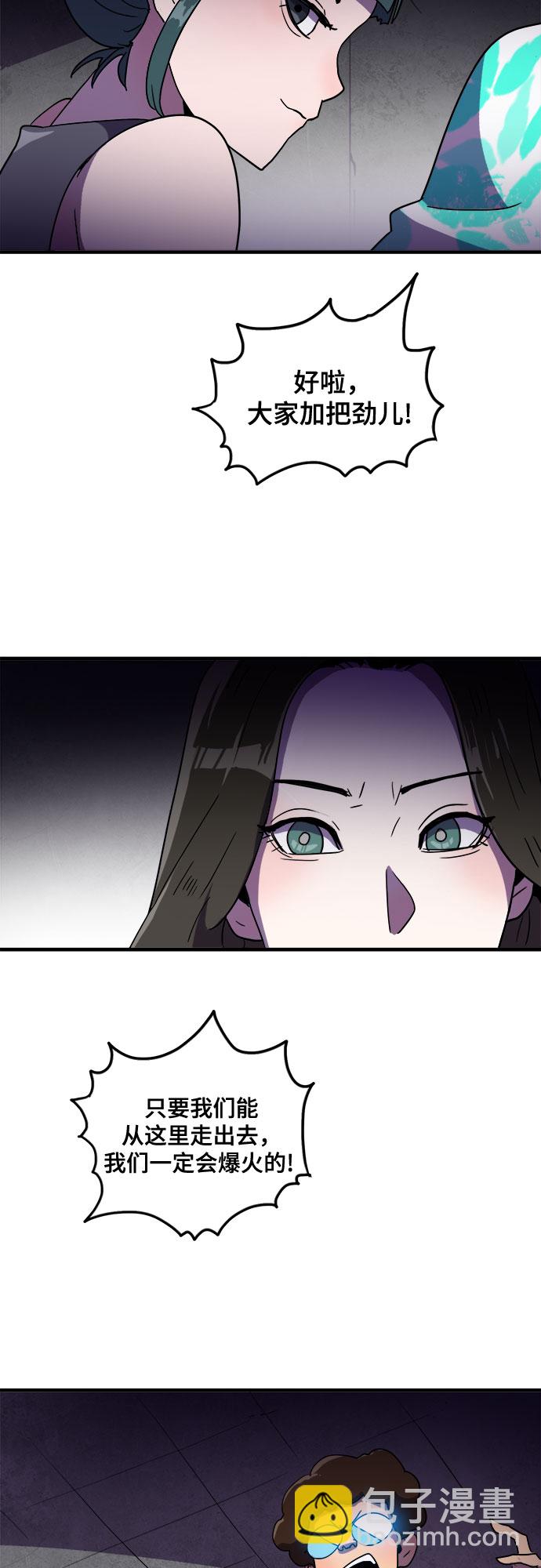第3话47