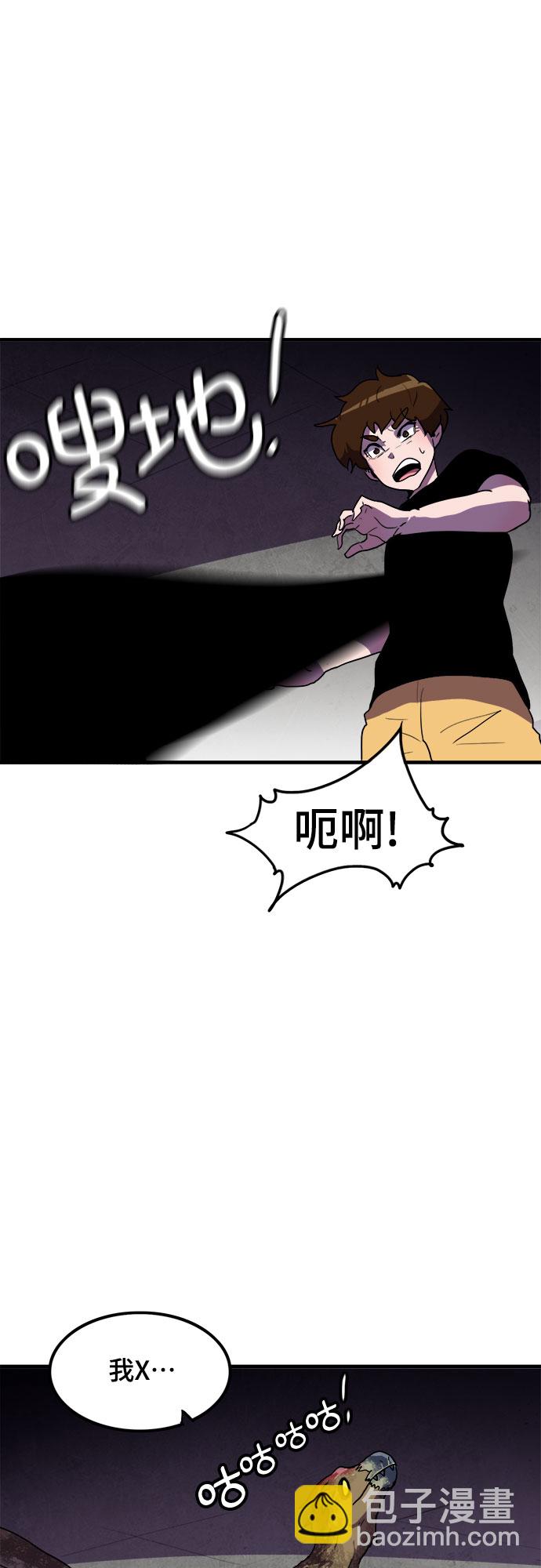 第3话54