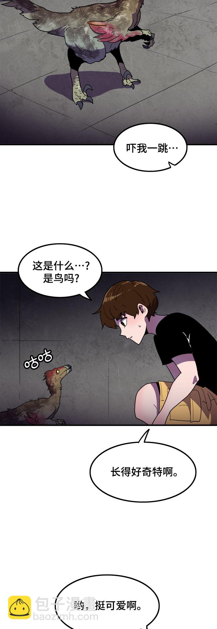 第3话55