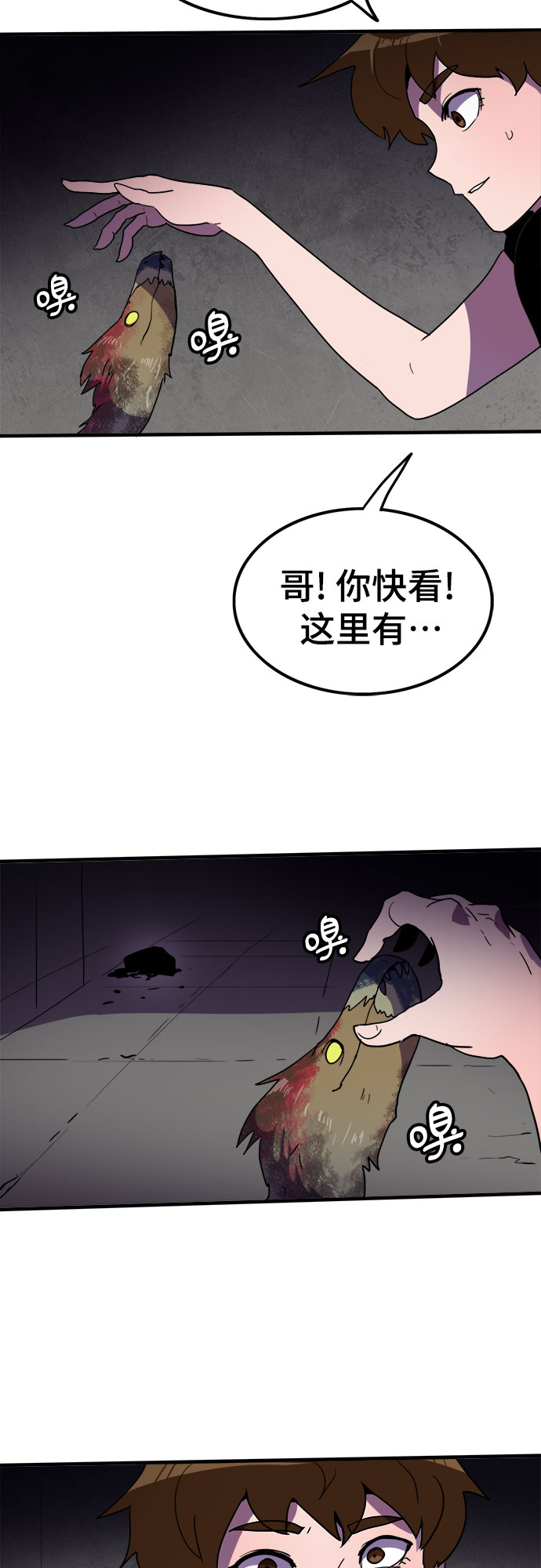 第3话56