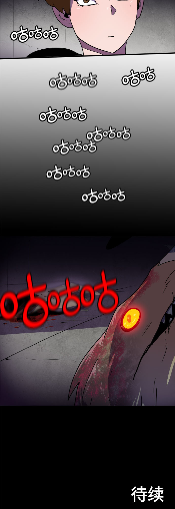 第3话57