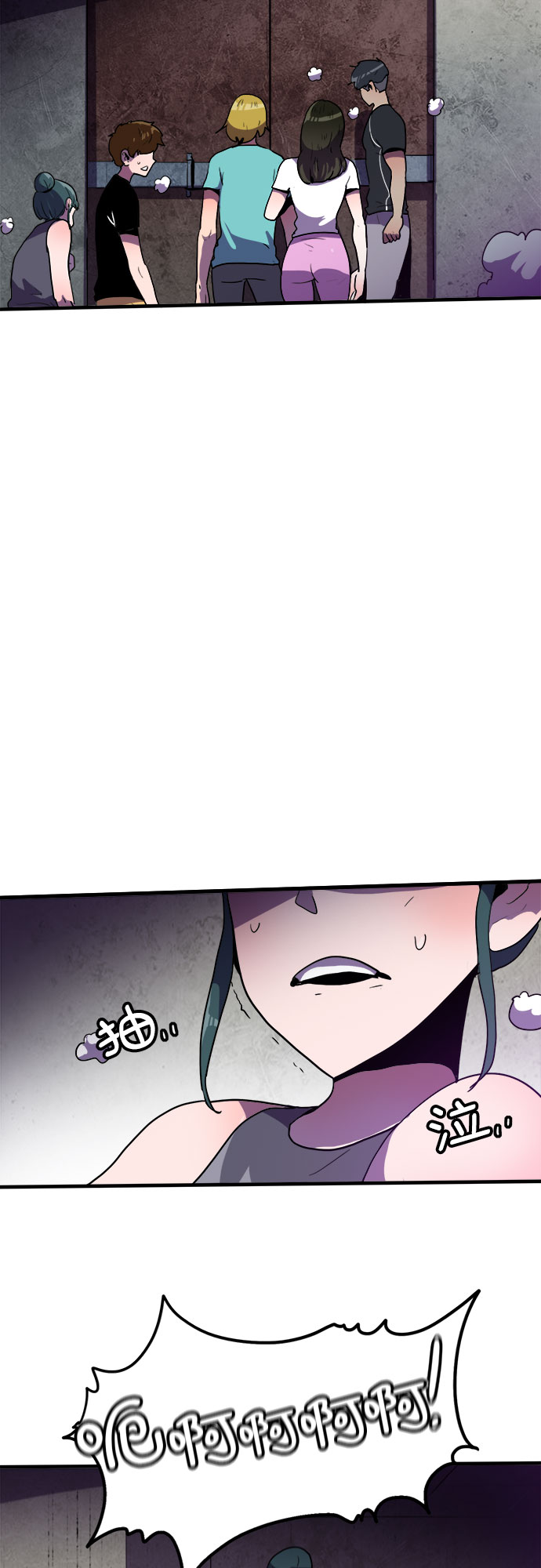 第3话6