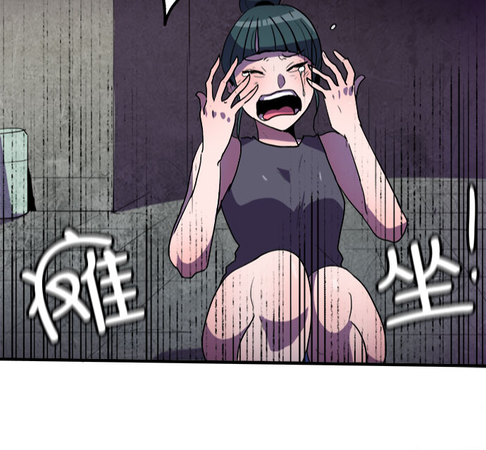 第3话7
