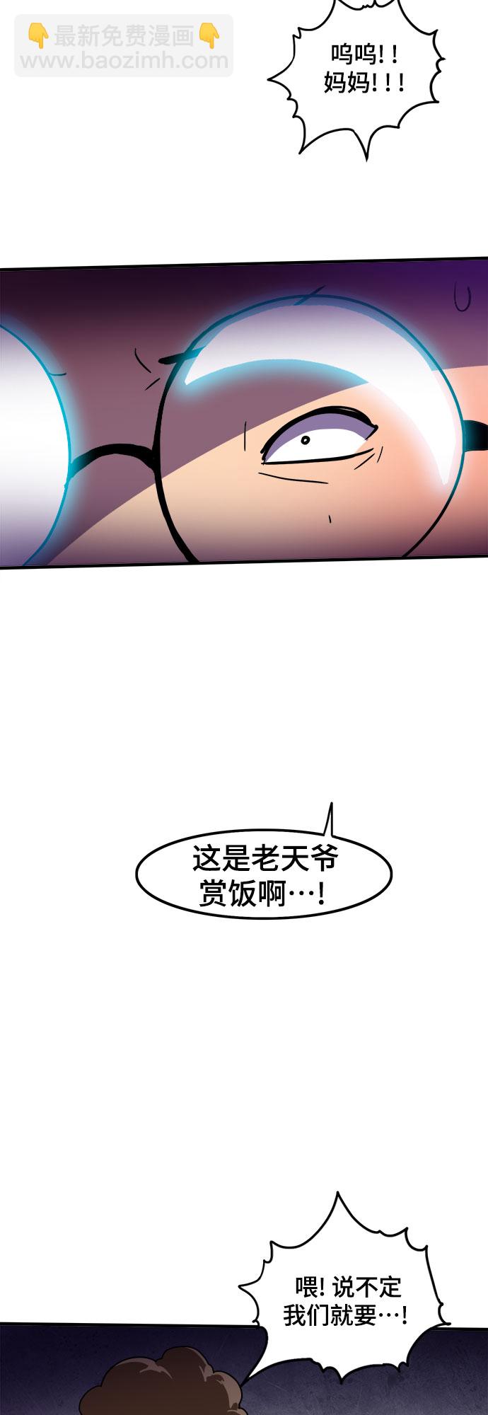 第3话9