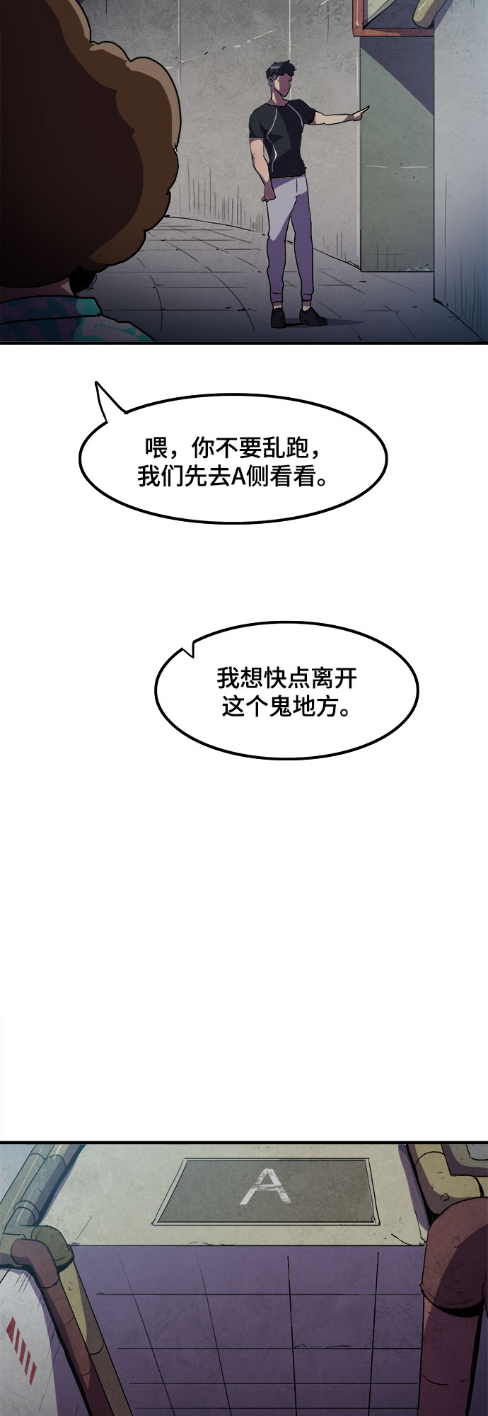 第4话16