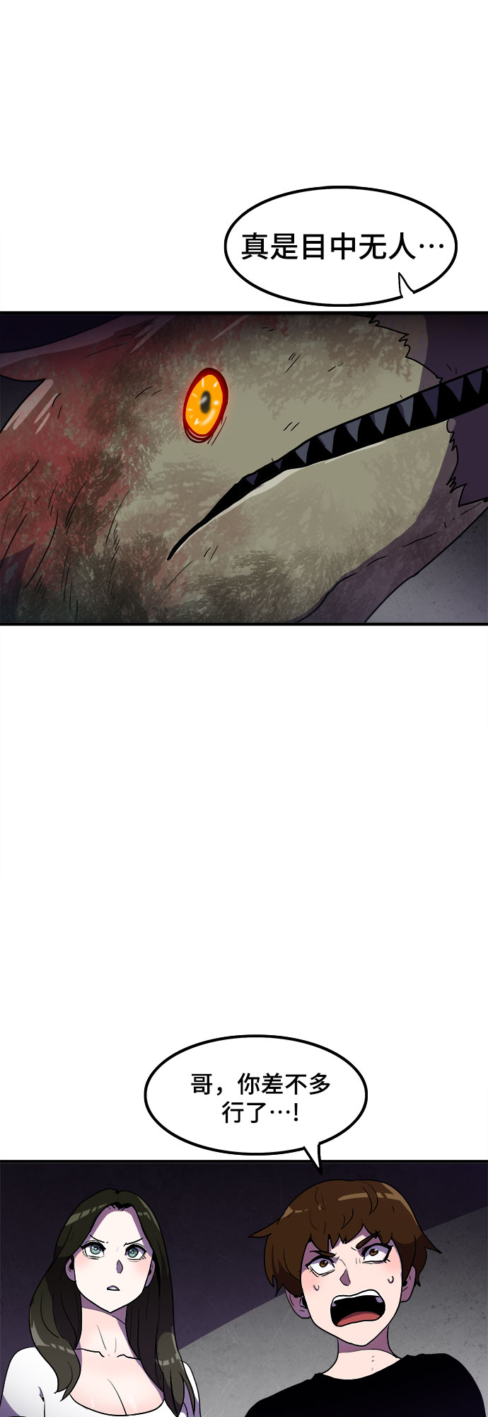 第4话28